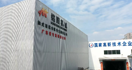 铭阳图 (1)